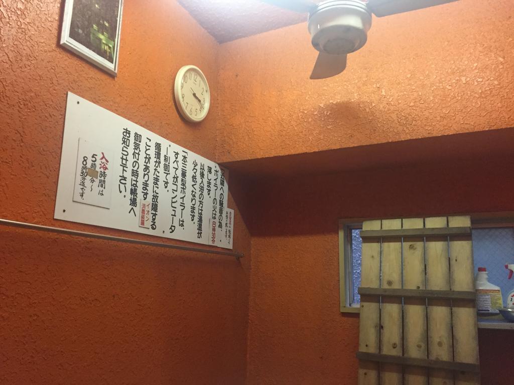 Akasaka Ryokan Osaka Exteriör bild